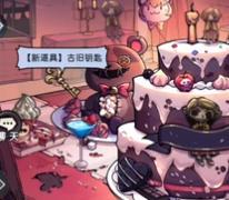 魔镜物语夜的第三章诡异餐厅怎么过