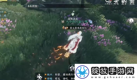 逆水寒手游阿初卡片空林饮鹿获取攻略