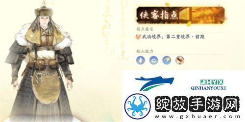 射雕初学乍练述律哥图怎么玩