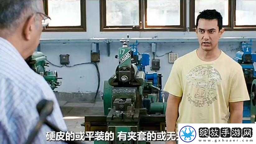 成全影视在线观看第