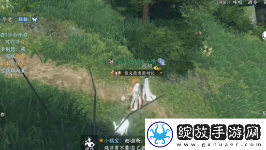 逆水寒手游阿初卡片空林饮鹿获取攻略