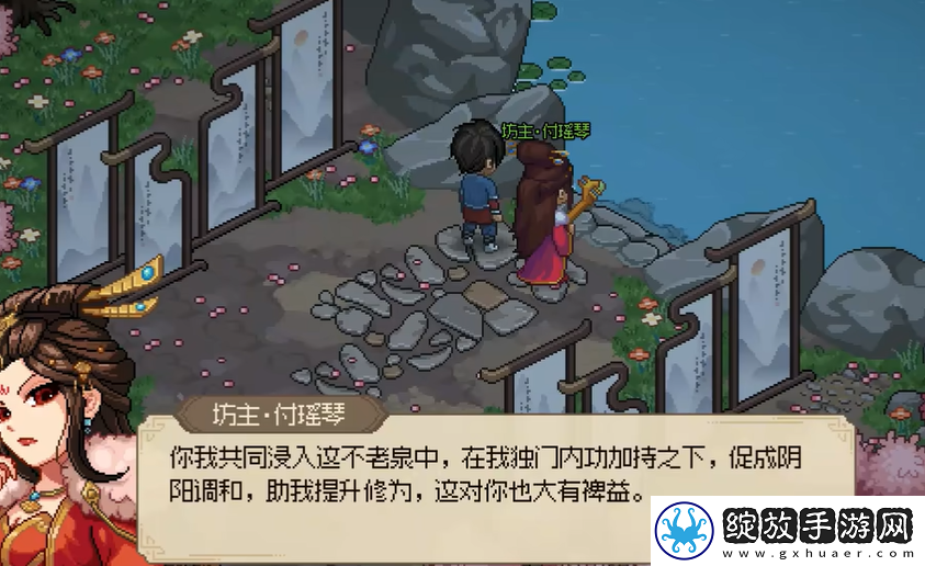 大侠立志传断肠散获取攻略