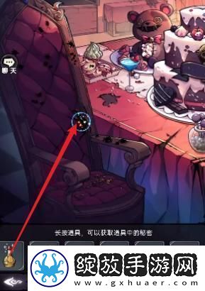 魔镜物语夜的第三章诡异餐厅怎么过