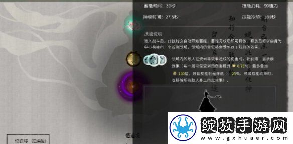鬼谷八荒修为一直是0怎么办
