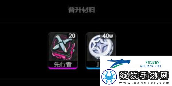 绝区零朱鸢升级材料有哪些