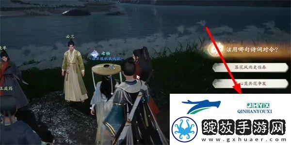 射雕玉河无处不飞花成就怎么达成