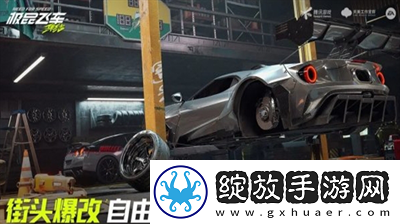 极品飞车集结技巧有哪些
