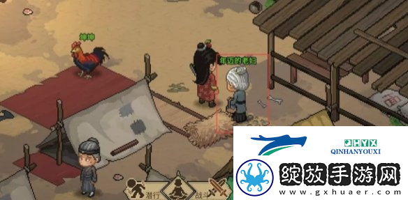 大侠立志传宝珠位置在哪