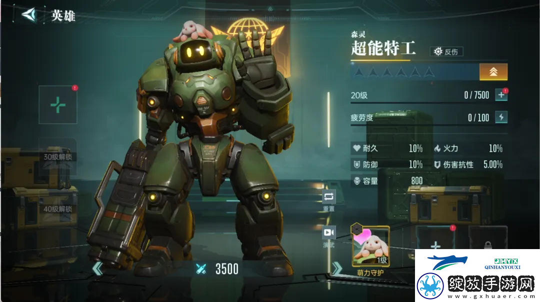 群星纪元英雄强队推荐表