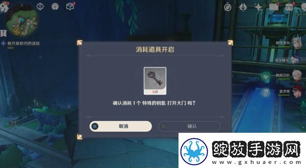 原神藻海的寻踪丘比特的爱人任务流程详解
