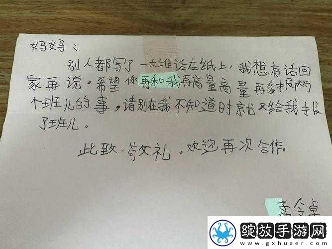 妈妈说今天不用戴帽子了