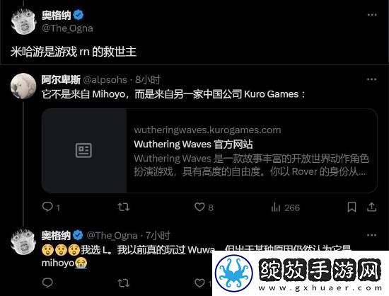 博主对比鸣潮和星鸣特攻女角色