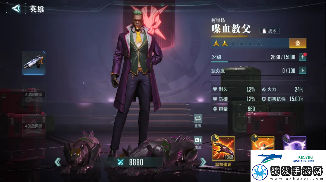群星纪元英雄强队推荐表