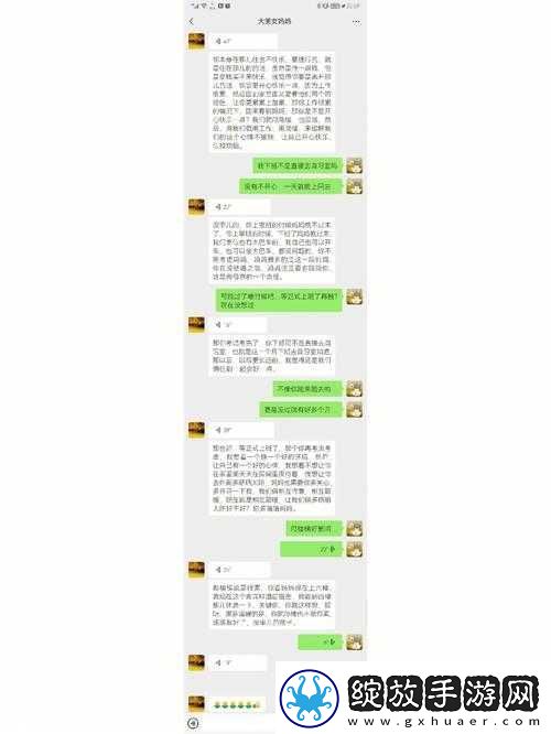 为什么喜欢被叫小sao货