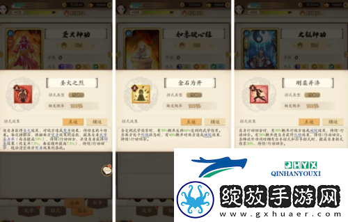 无名江湖阳刀怎么搭配