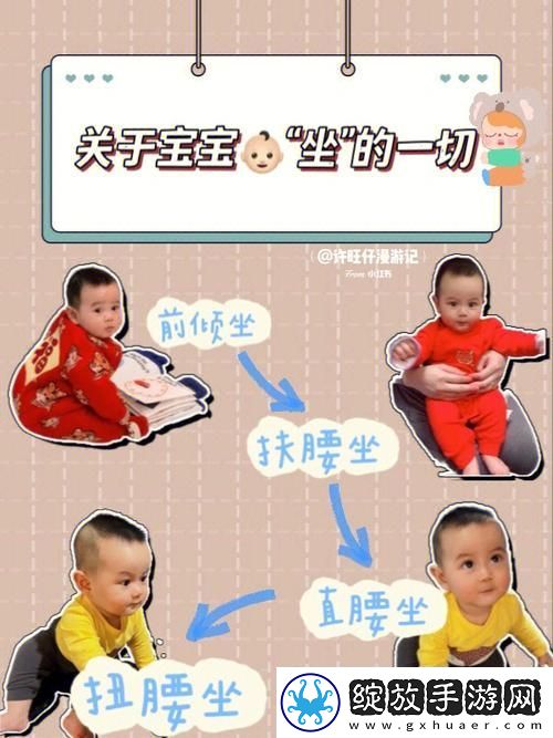 宝宝～坐上来自己摇H
