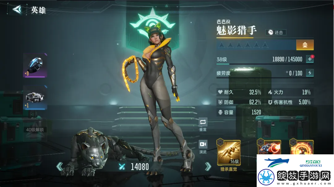 群星纪元英雄强队推荐表