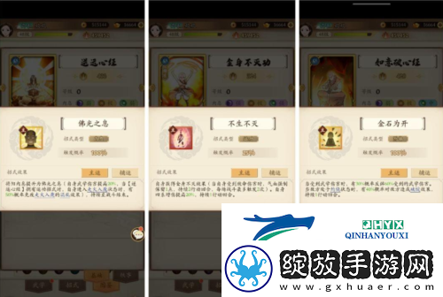 无名江湖阳刀怎么搭配