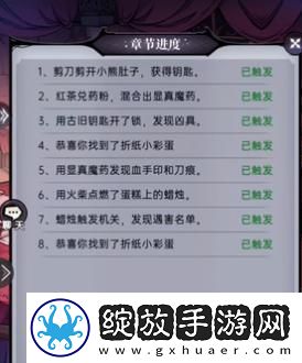 魔镜物语夜的第三章诡异餐厅怎么过