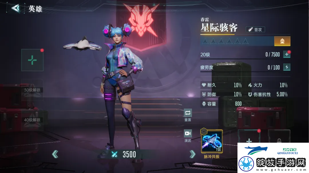 群星纪元英雄强队推荐表