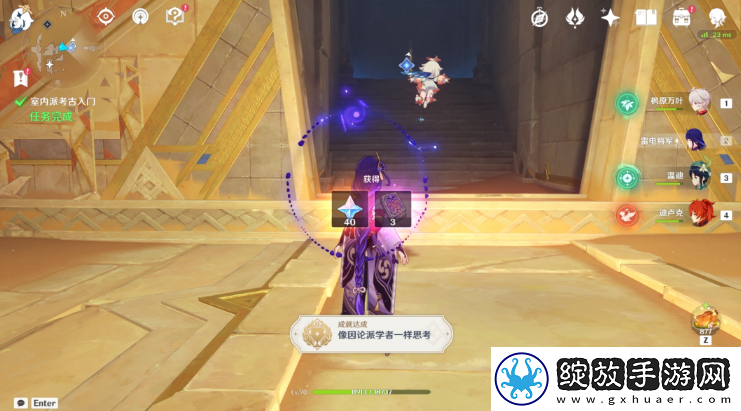 原神室内派考古入门怎么做
