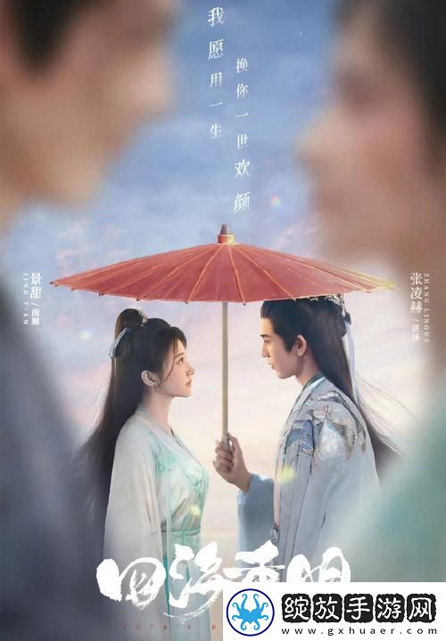 探索精彩内容——4399在线观看免费高清电视剧带来的视觉盛宴柯林资讯