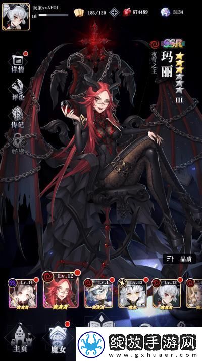 揭秘爆裂魔女米特拉符石搭配推荐