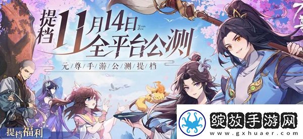元尊手游竞技场高卡阵容推荐