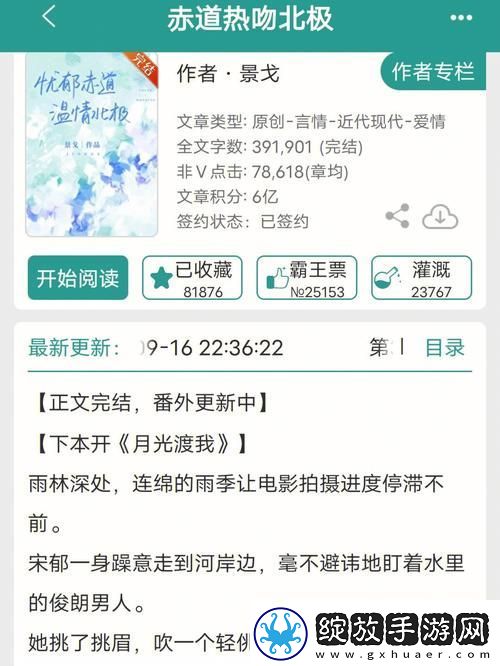 意外之下