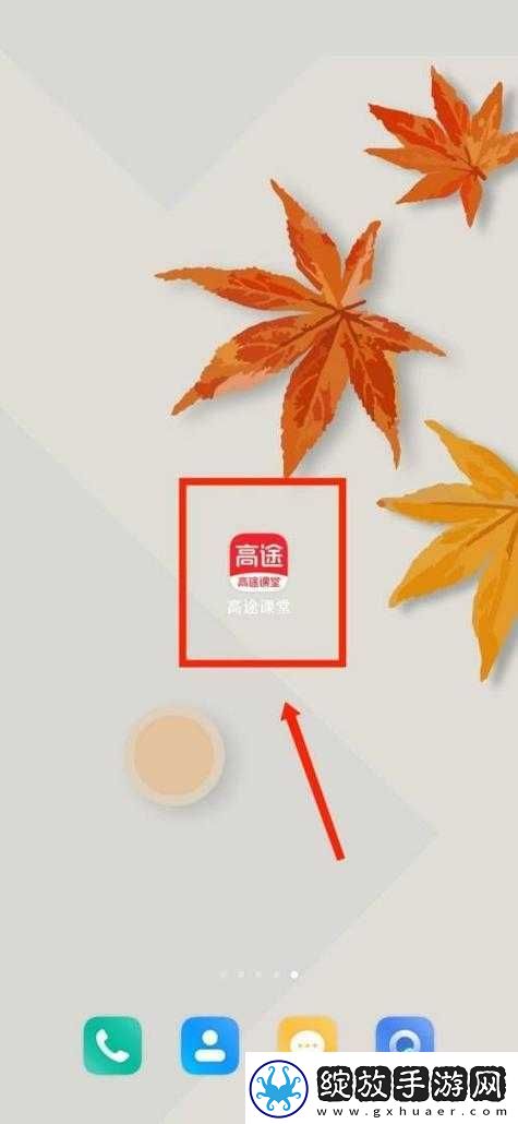 正常进