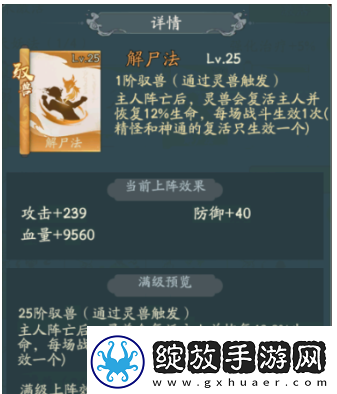 寻道大千道法流派怎么玩