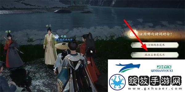 射雕玉河无处不飞花成就怎么达成