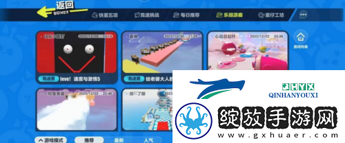 蛋仔派对老六地图怎么进去