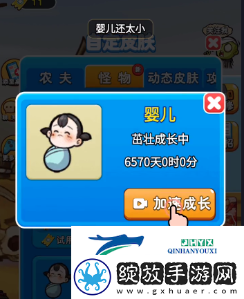 别惹农夫大乔怎么解锁