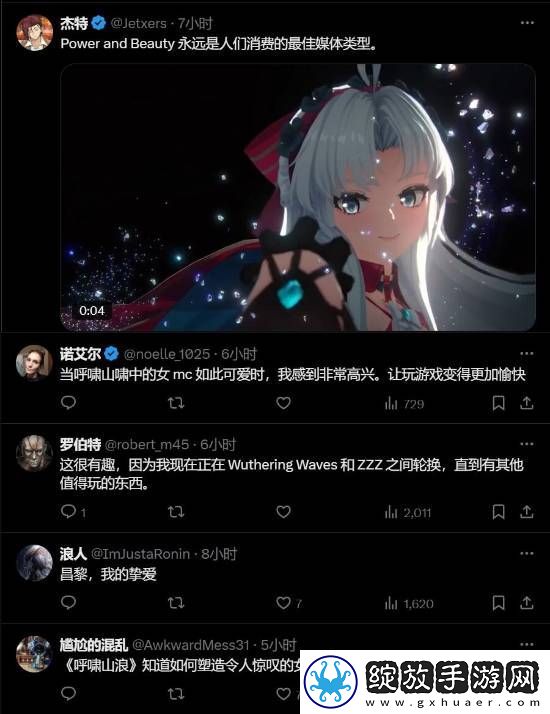 博主对比鸣潮和星鸣特攻女角色