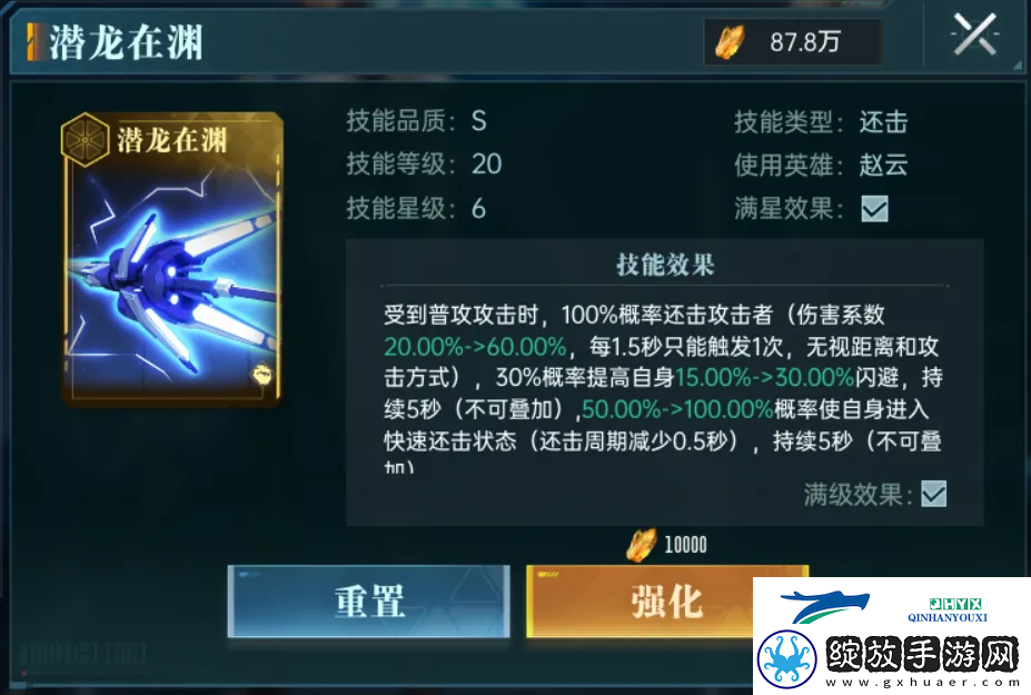 群星纪元英雄强队推荐表