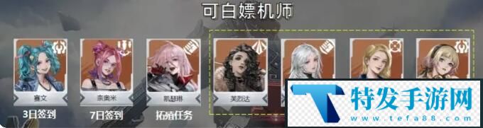 钢岚新手开荒阵容推荐