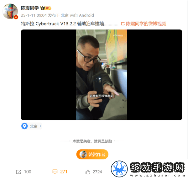 特斯拉Cybertruck辅助泊车再“翻车”