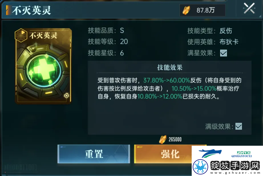 群星纪元英雄强队推荐表