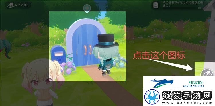 世界计划MySEKAI怎么偷设计图