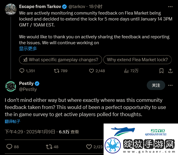 逃离塔科夫跳蚤市场关停延长