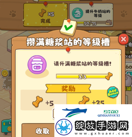 小狗咖啡馆曲奇怎么获得