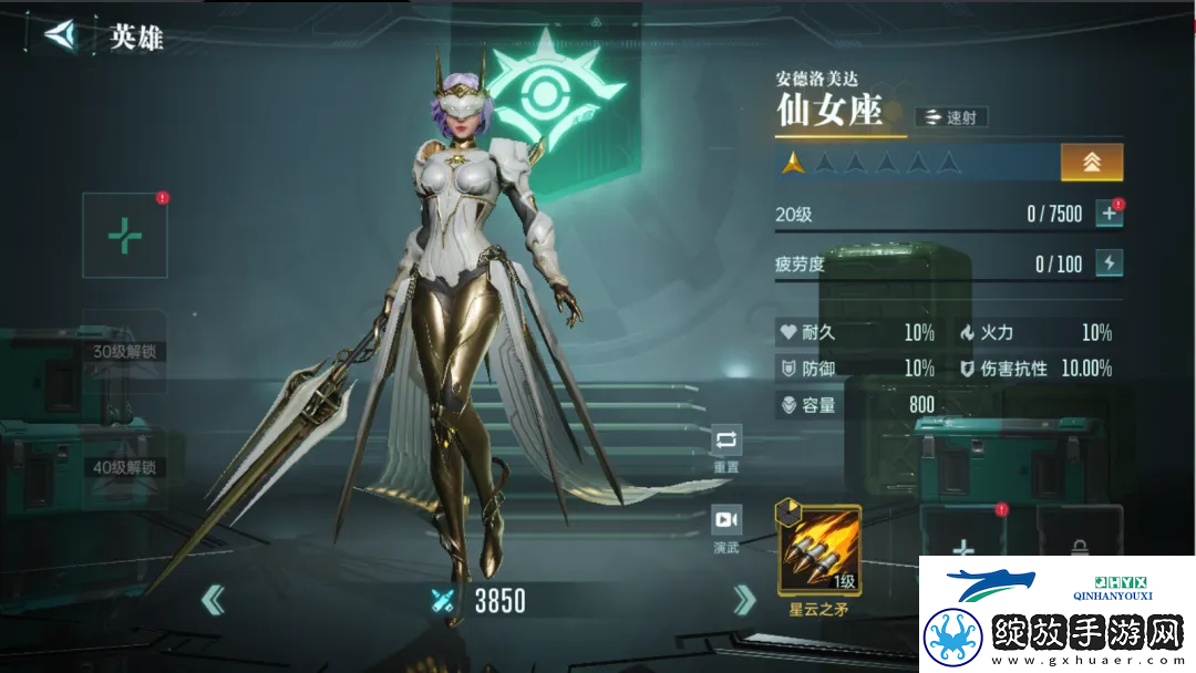 群星纪元英雄强队推荐表