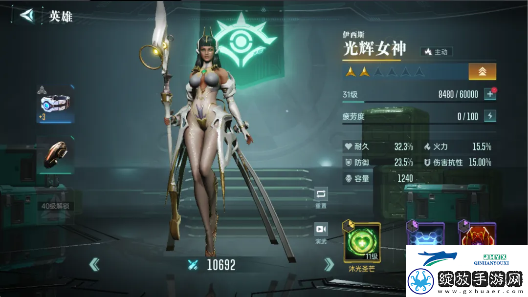 群星纪元英雄强队推荐表