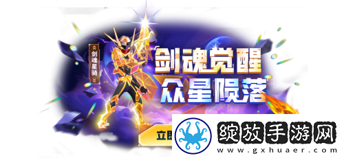 太空杀x名侦探柯南联动将启！携手少年侦探团侦破迷案