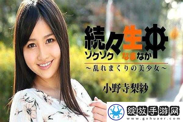 亚欧毛片