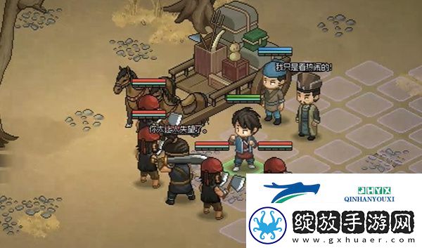 大侠立志传长安客栈怎么解锁