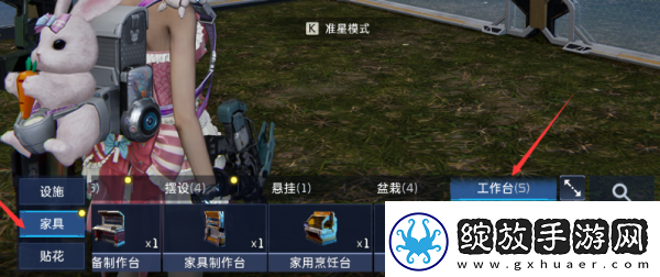 星球重启B级机甲获取方法
