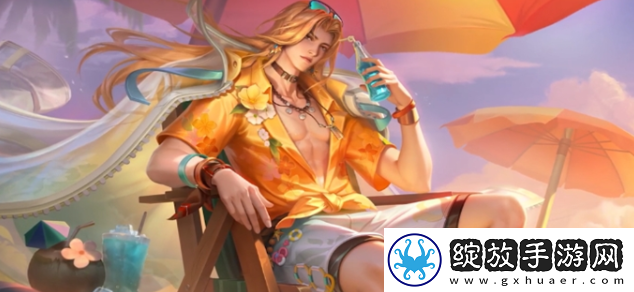 王者荣耀周瑜熔金海岸皮肤怎么免费获得