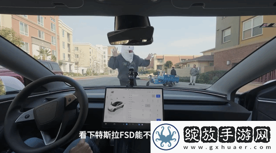 小鹏高管实测特斯拉FSD